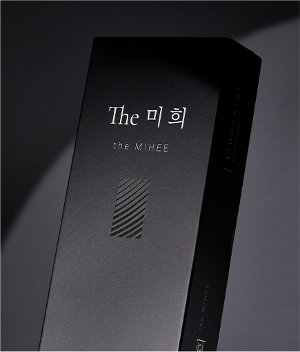 The 미희 제품